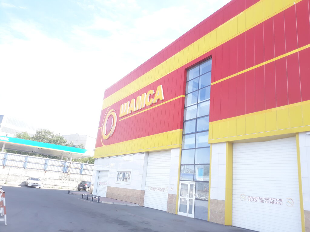 Тойота центр петропавловск камчатский