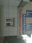 Parikmakherskaya (Khlebozavodskaya ulitsa, 33/1) ، مصففو الشعر