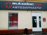 Autodoc.ru (ул. Лётчика Бабушкина, 10/1, Москва), магазин автозапчастей и автотоваров в Москве