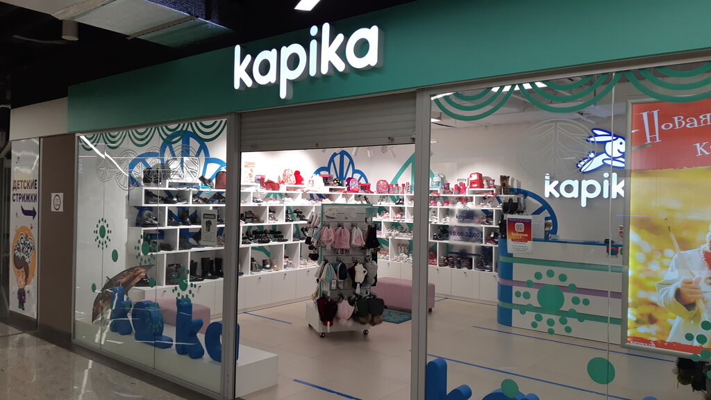 Children's shoe shop Kapika, Zhukovskiy, photo