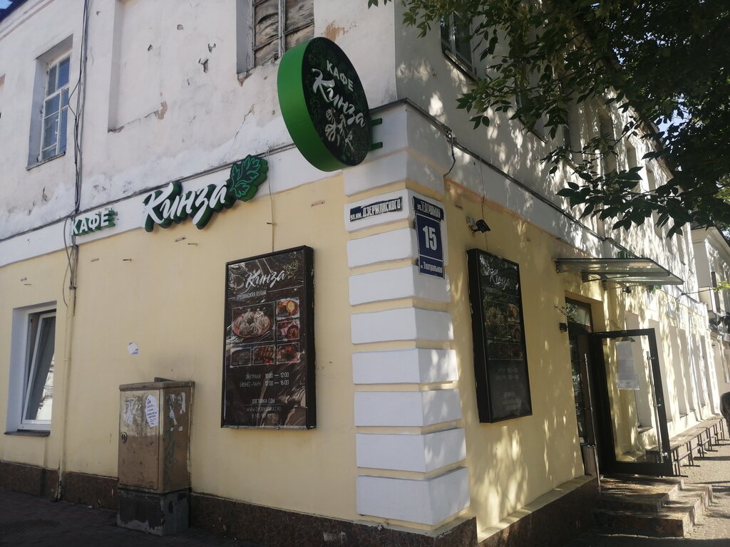 Кинза театральная ул 15 фото Panorama: Kinza, restaurant, Kaluga, Teatralnaya Street, 15 - Yandex Maps