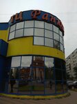 Ранюша (ул. Володарского, 5), торговый центр в Орехово‑Зуево