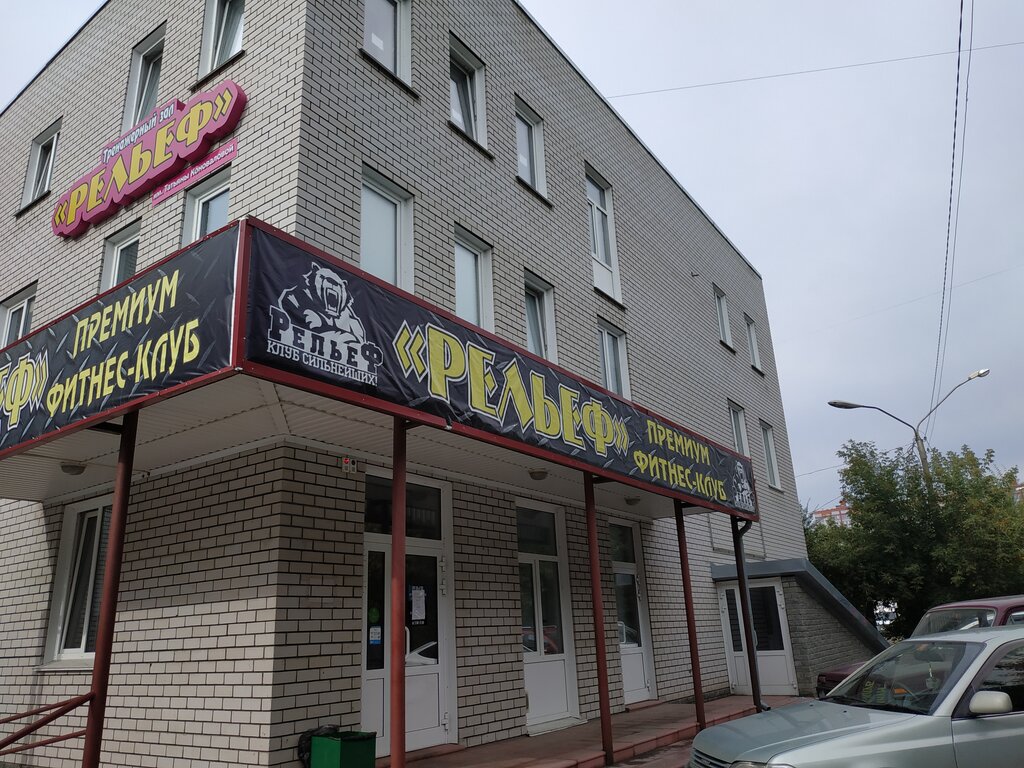 Барнаул сухэ батора 37 карта