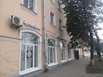 TsGA № 2 Apteka № 5 (Leona Pozemskogo Street, 62), pharmacy