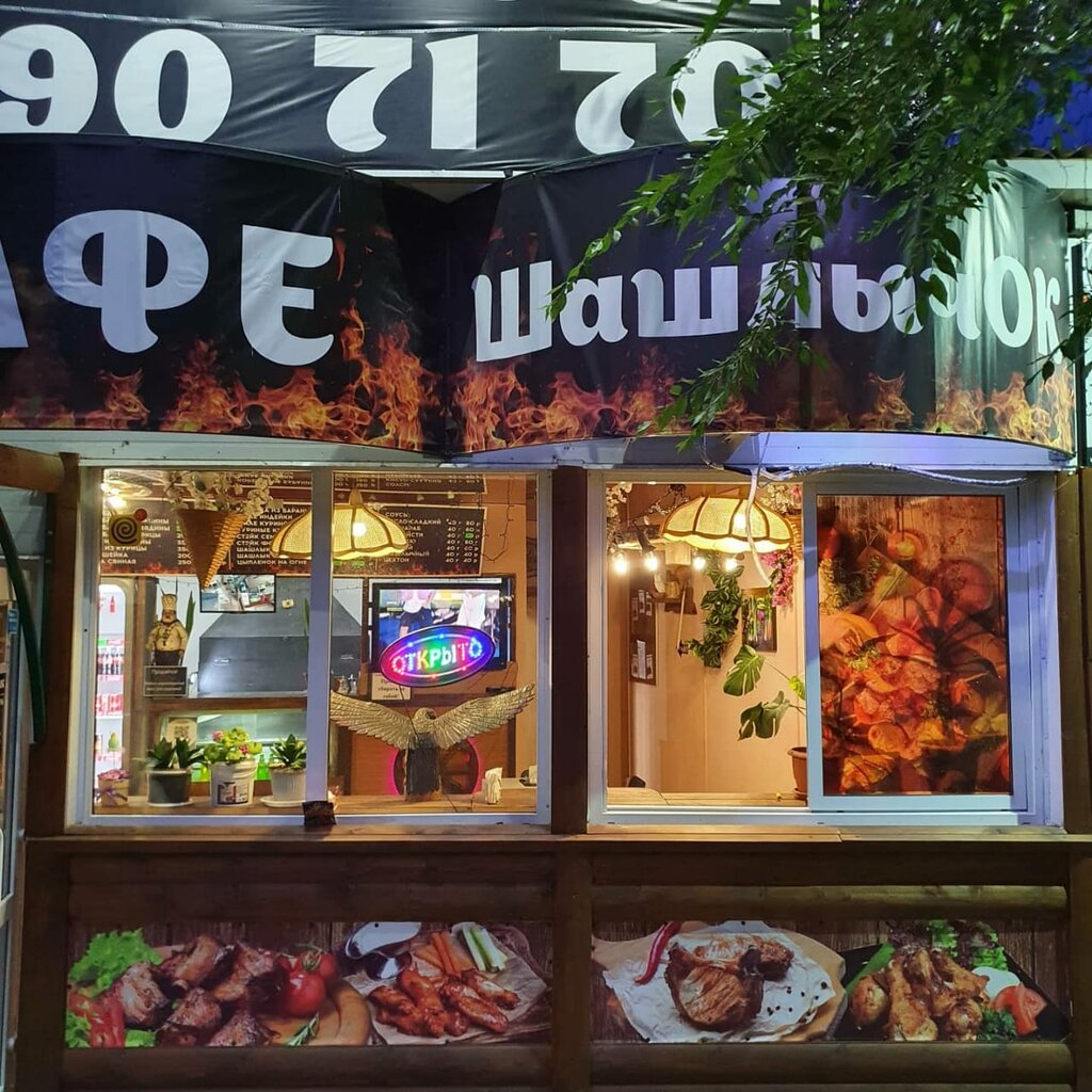 Шашлычок, кафе, ул. имени В.Г. Рахова, 32, Саратов - Яндекс Карты