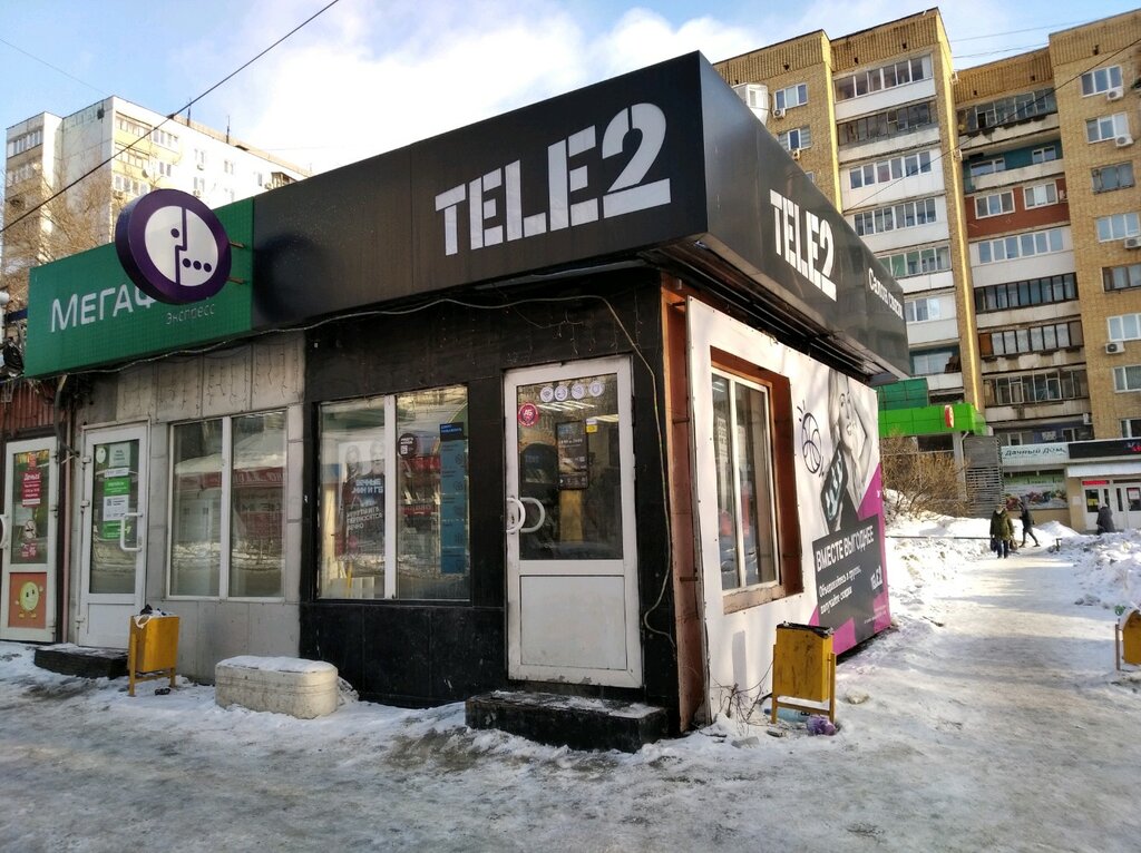GSM operatörleri Tele2, Samara, foto