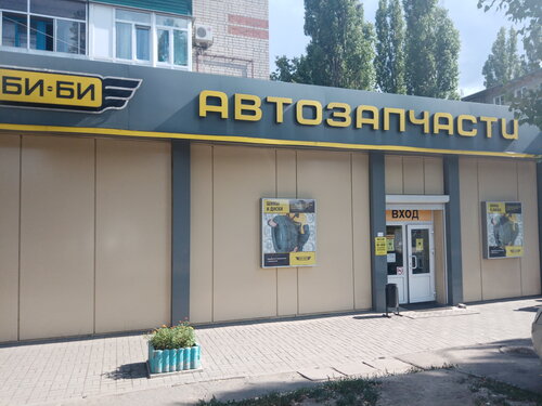 Онлайн видеоны алып тастамай колготкидегі порно