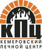 Кемеровский Печной центр
