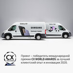 Samsung Сервис Центр (Варшавское ш., 26, стр. 7), ремонт бытовой техники в Москве