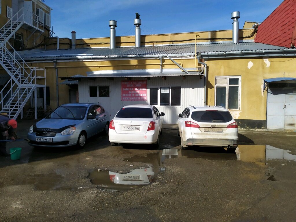 Ремонт машин ставрополь