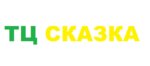 Сказка (село Кочубеевское, ул. Титова, 1А), торговый центр в Ставропольском крае