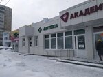 Perspektiva Plyus (Sholmova Street, 35), pharmacy