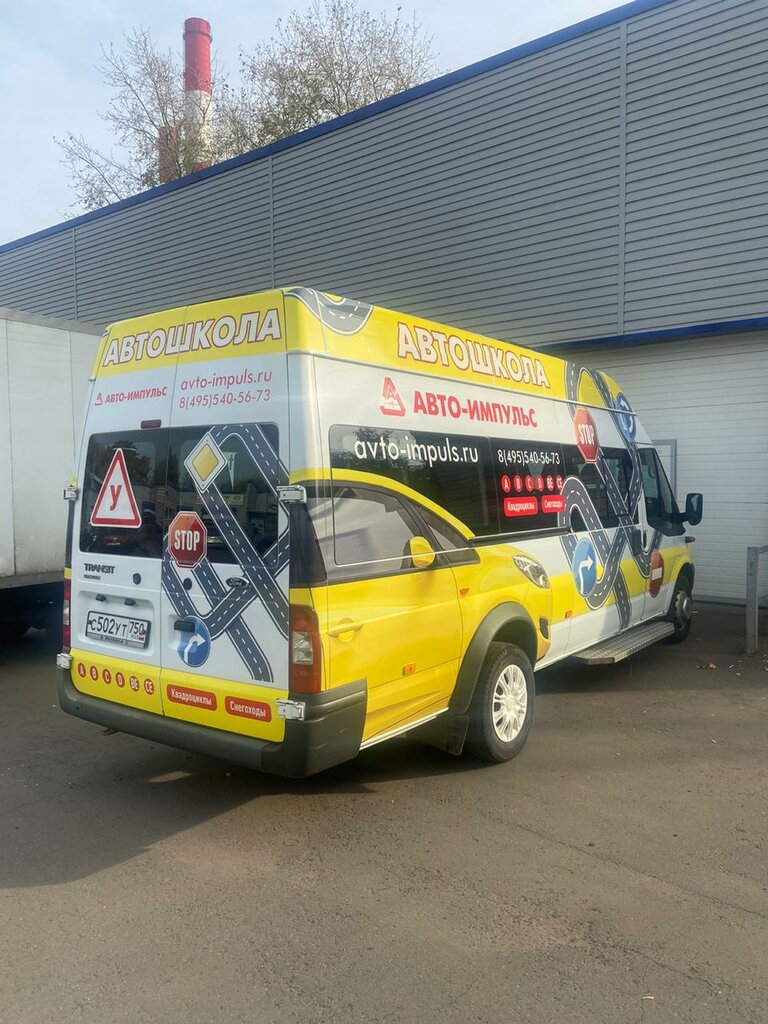 Респект авто череповец автошкола