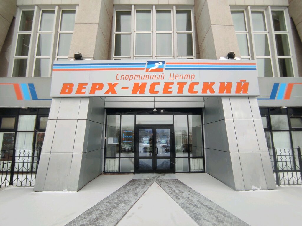 Sports association Federatsiya Realnogo Aykido po Sverdlovskoy oblasti, Yekaterinburg, photo