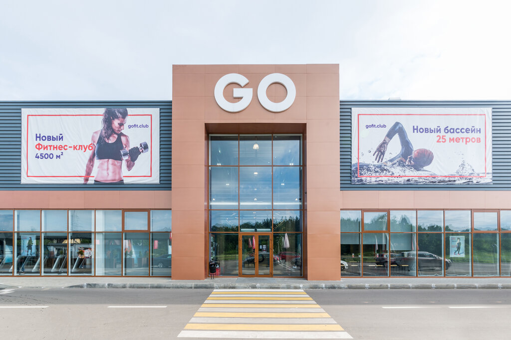 Fitness club Gofit, Moscow and Moscow Oblast, photo