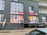 Вкусно Полезно (проспект Октябрьской Революции, 42Б, корп. 2), sushi and asian food store