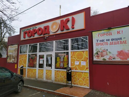 Сигма авто калининград орудийная