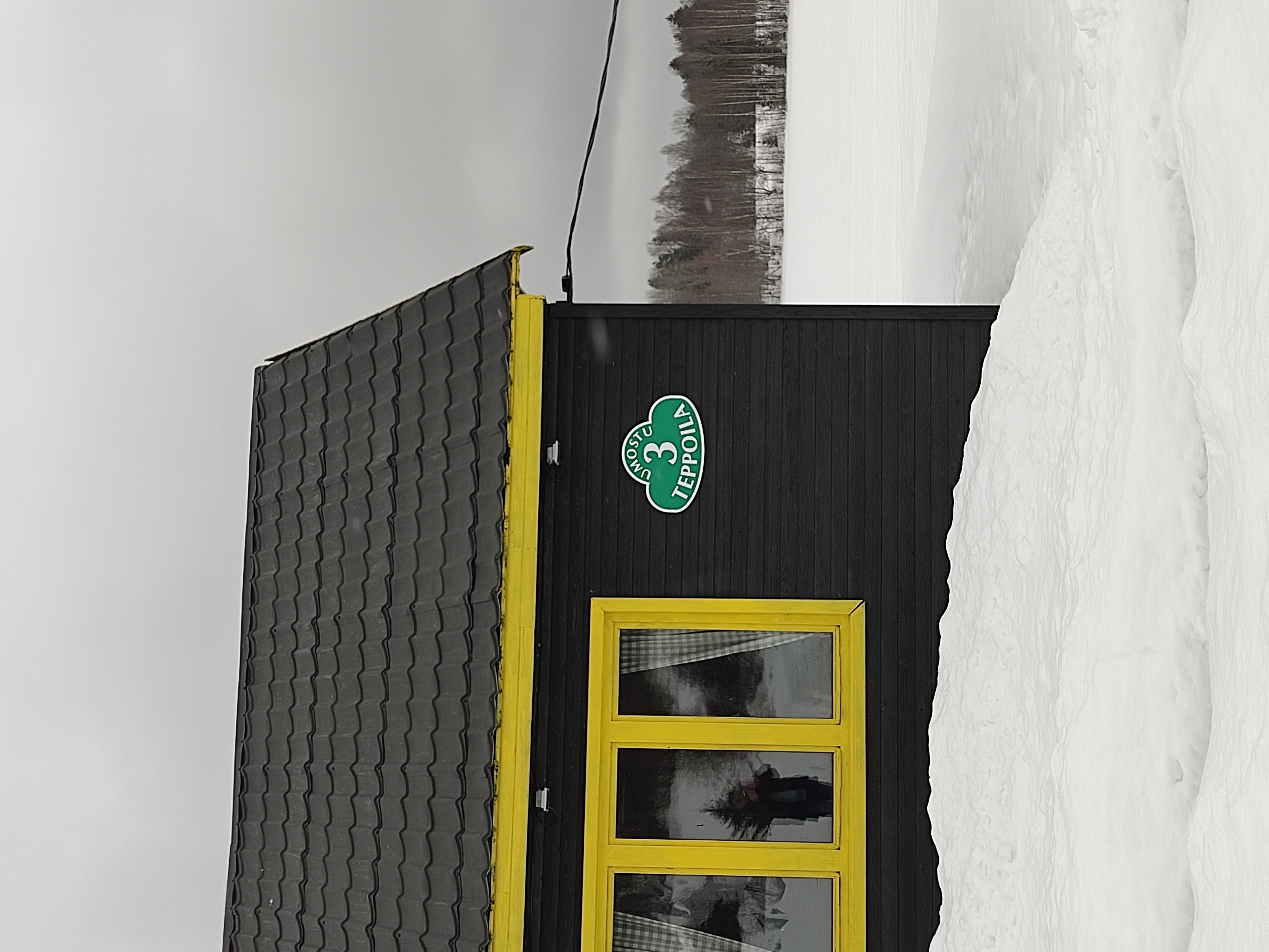 Фото Умосту