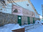 Городская баня (ulitsa Mira, 32) ، حمام البيت