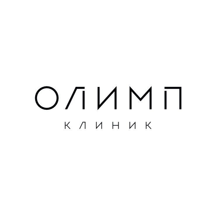 Олимп Клиник