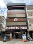 Salon Burger (İstanbul, Bağcılar, Çarşı Cad., 39), comida rápida