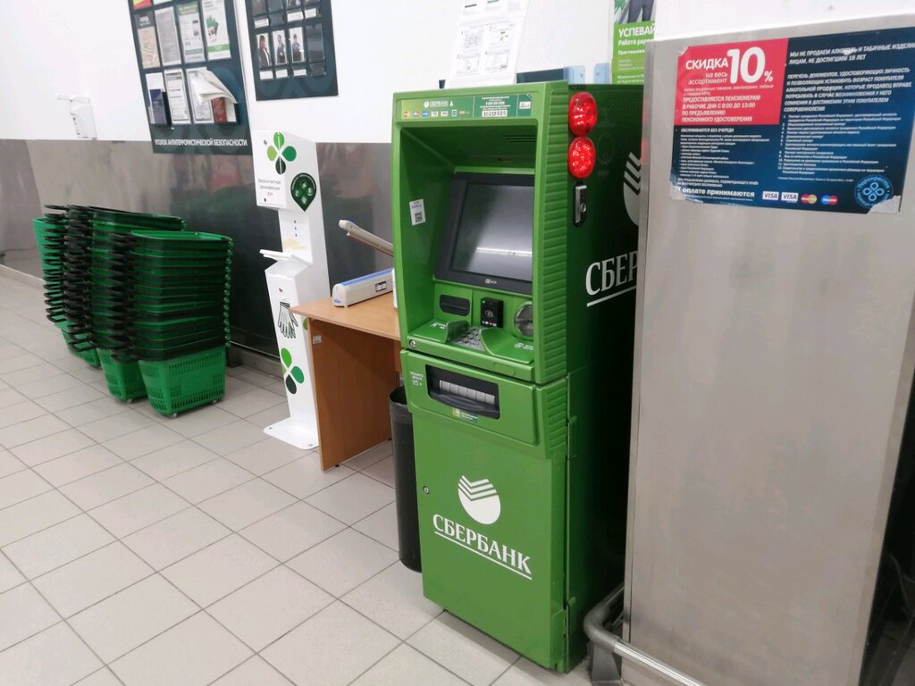 ATM СберБанк, банкомат, Krasnogorsk, photo