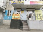 Сплит системы (Lenina Avenue, 60) ، مكيفات الهواء