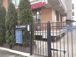 Buslova Olga Ttaining Center (Svobody street, 9), training of masters for beauty salons