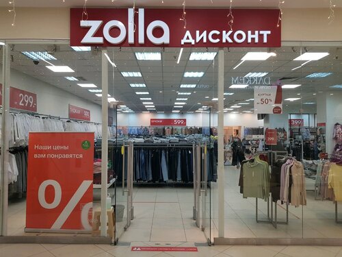 Киім дүкені Zolla, дисконт-центр, Мәскеу, фото