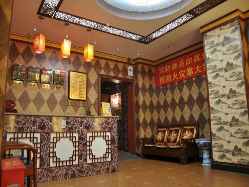 Гостиница Hi Inn Liangpin Beijing Dongsi в Пекине