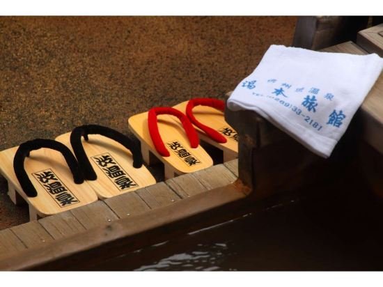Фото Shibu Onsen Yumoto Ryokan