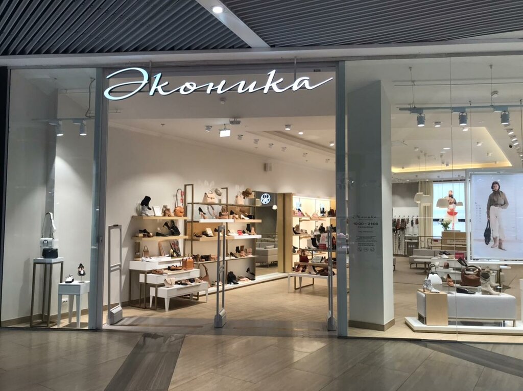 Shoe store Ekonika, Simferopol, photo