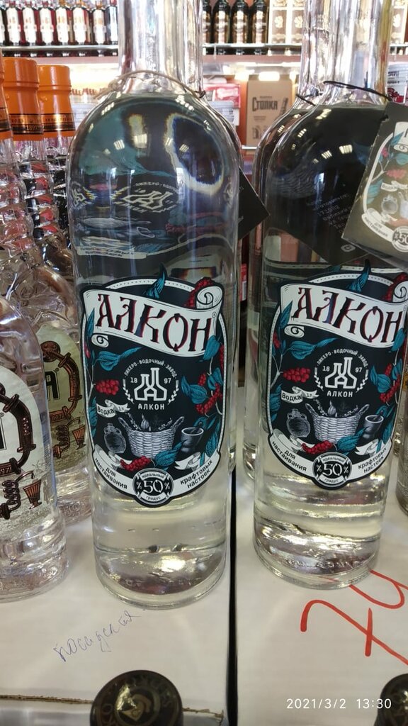 Алкон ул германа 2 привокзальный район фото