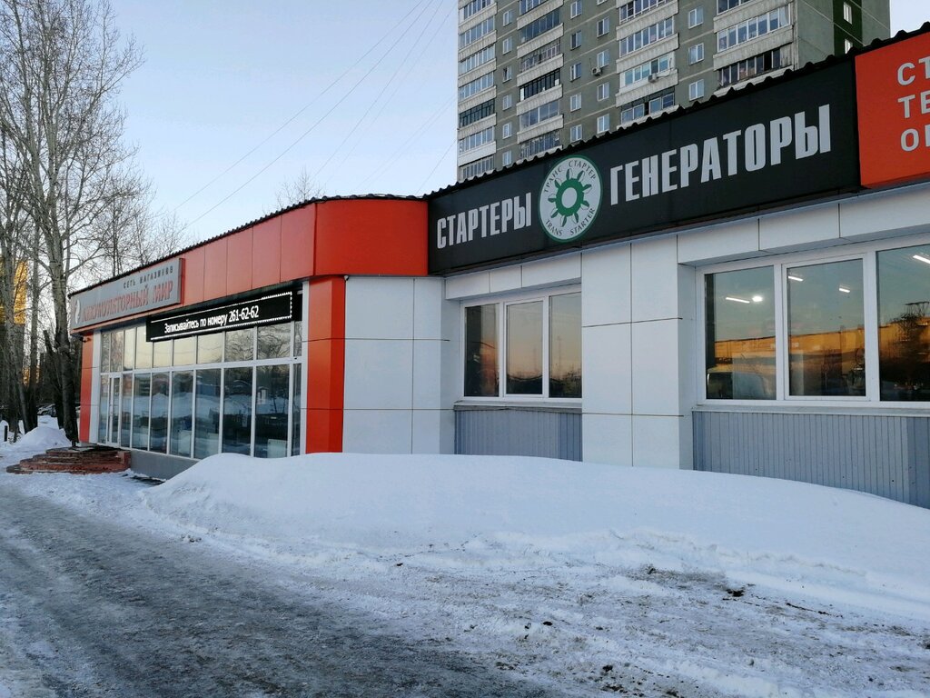 Автосервис, автотехорталық Транс Стартер, Екатеринбург, фото