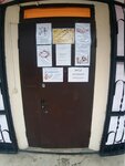 Коляда (Darvina Street, 82) ، مجموعة فنية