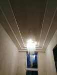 Nebesny gorod (Stavropolskaya Street, 107/11) ، تمتد والأسقف المعلقة