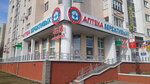 Аптека бережливых (Rakasowskaga Avenue, 80) ، صيدلية