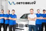 Detcibelov net (Malomoskovskaya Street, 22с11), tuning studio