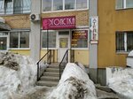 Zoo House (posyolok Upravlencheskiy, ulitsa Parizhskoy Kommuny, 19А), pet salon
