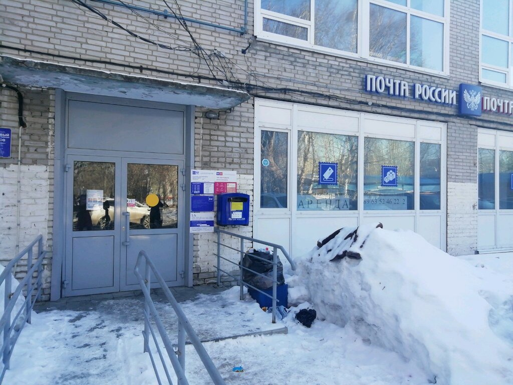 Почтовое отделение Отделение почтовой связи № 656052, Барнаул, фото
