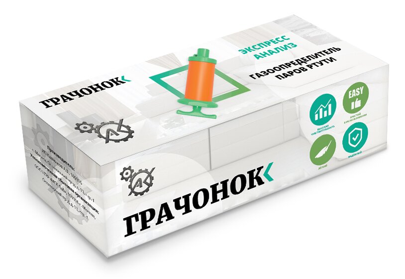 Equipment of laboratories Fast-Test, Moscow, photo