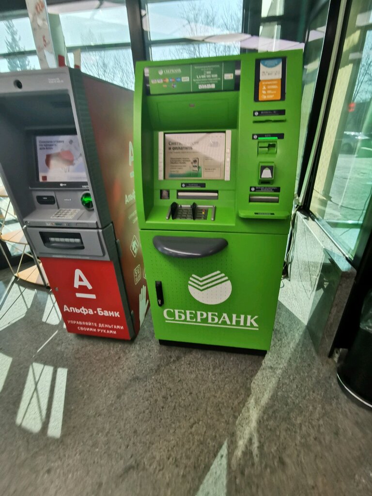 ATM Alfa-Bank, Irkutsk, photo