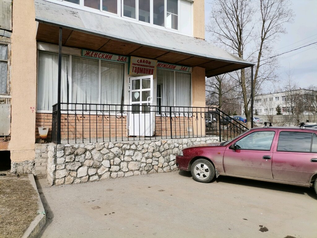 Hairdresser Salon-parikmakherskaya Garmoniya, Ryazan, photo