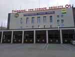 Otdeleniye informatsionnogo obespecheniya deyatelnosti MChS Rossii (P.A. Papina Street, 2А), search and rescue