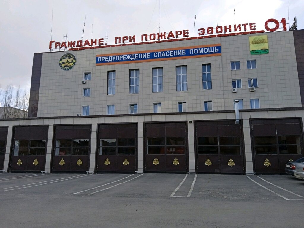 Служба спасения Отделение информационного обеспечения деятельности МЧС России, Липецк, фото