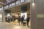 Lexmer (Pavlyukhina Street, 91) ، متجر ملابس