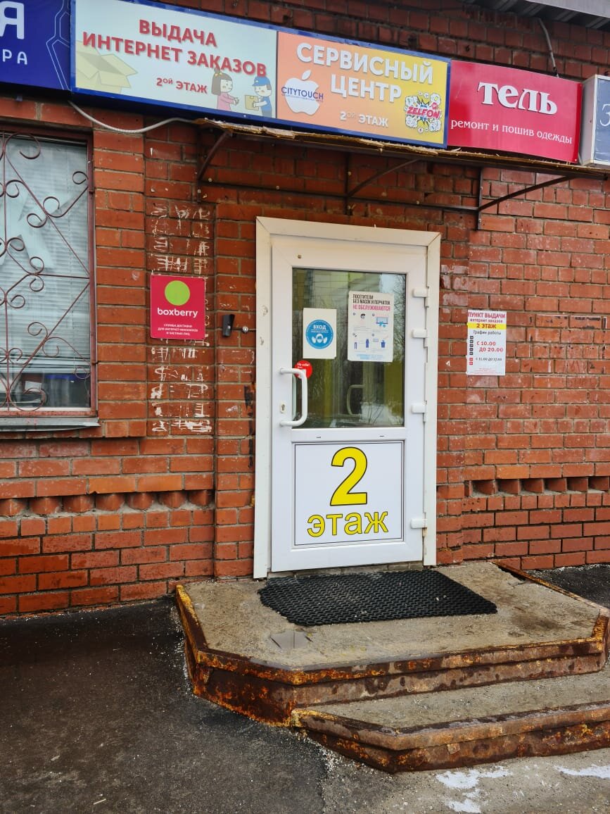 Корпус 1215 зеленоград карта