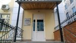 Chelyabinsky regionalny tsentr svyazi (Revolyutsii Square, 3А) ، شركة اتصالات