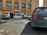 Arkhiv Sibirskogo federalnogo universiteta (Borisova Street, 16), universidad