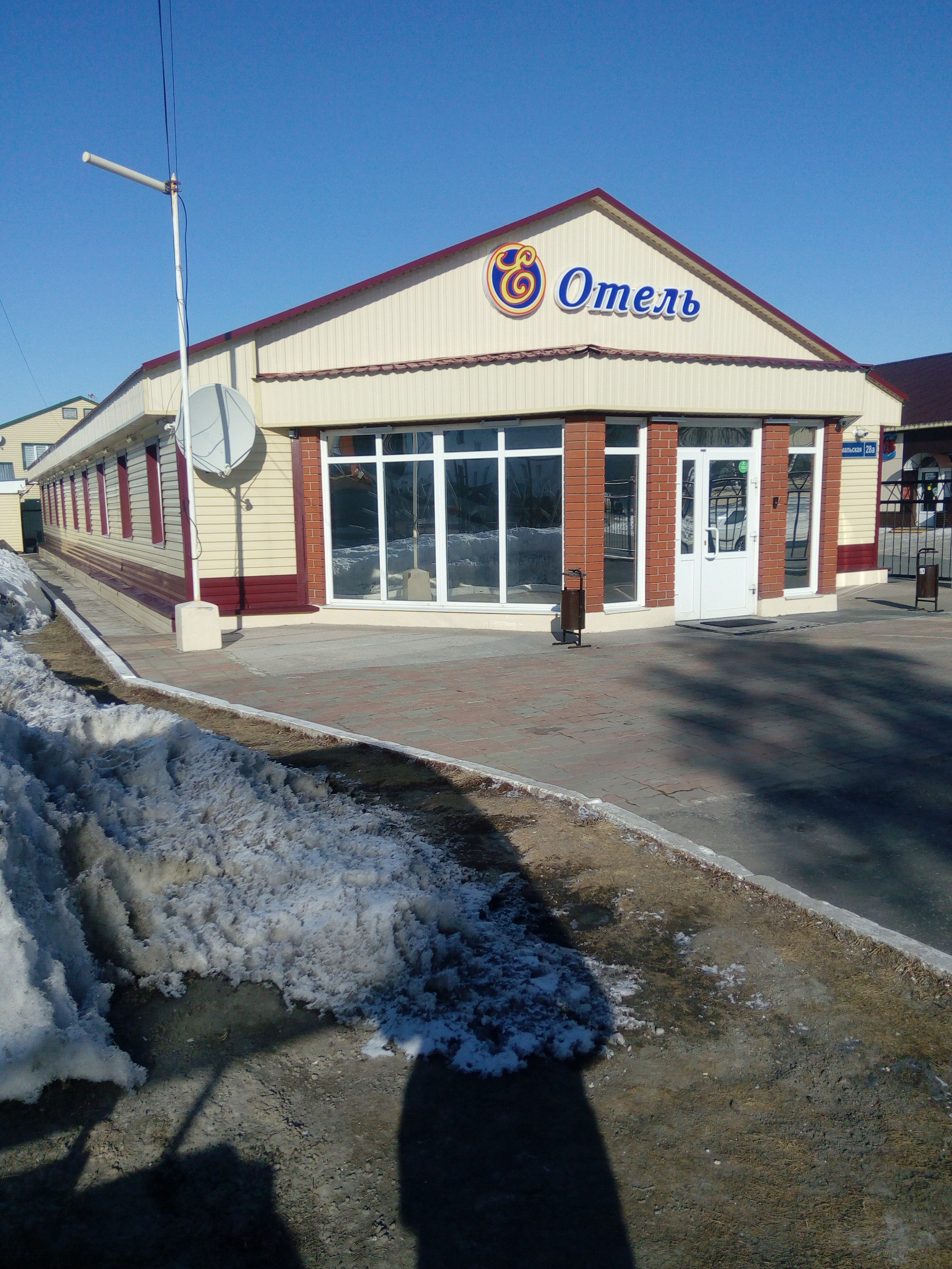 Фото отеля 3